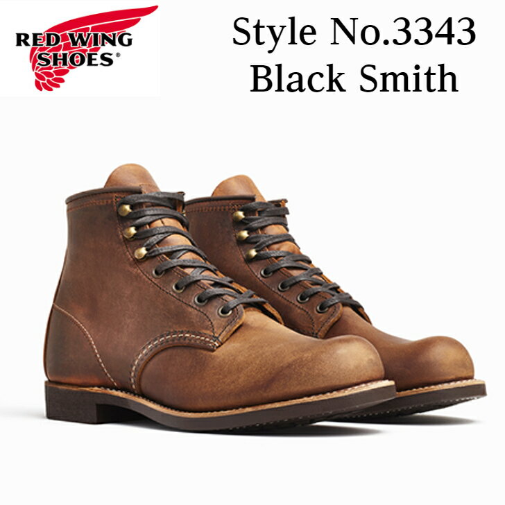 楽天靴のカガシヤ　楽天市場店【マラソン期間エントリーでP10倍】レッドウィング ブーツ REDWING Black Smith STYLE NO.3343 ブラックスミス カッパー「ラフ＆タフ」 メンズ ワーク ブーツ レザー 本革 正規取扱品 送料無料