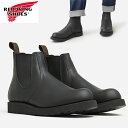 レッドウイング レッドウィング ブーツ RED WING CLASSIC CHELSEA クラシック チェルシー Style No.3194 Black Harness ブラック「ハーネス」 サイドゴア 革靴 D幅 送料無料