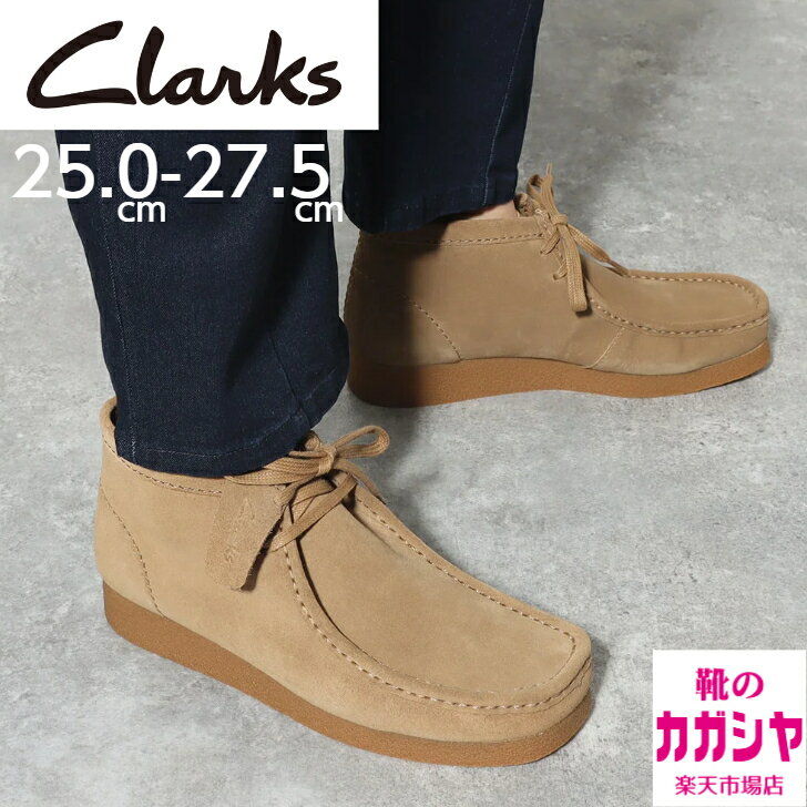 y}\P8{+Gg[P10{zN[NX r[ Y wallabee EVO Bt CLARKS r[GHu[c 26173664 DARK SAND SUEDE _[NThXG[h JWAV[Y amC C  XG[h U[ v ʋ ʊw 