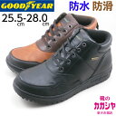 メンズ 防水 防滑 軽量 グッドイヤー GOOD YEAR G50680 ブラック キャメル トレッキングシューズ アウトドアシューズ ハイカット レースアップ...