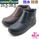 メンズ 防水 防滑 軽量 グッドイヤー GOOD YEAR G50681 ブラック ダークブラウン トレッキングシューズ アウトドアシューズ ハイカット サイド...