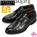 ルーテシア LUTECIA ビジネスシューズ 5E ゆったり 幅広 軽量設計 LU7804 ブラック メンズ ドレスシューズ 紳士靴 黒靴 革靴 紐靴 マドラス製 外羽根 ストレートチップ 24.5-27cm 送料無料