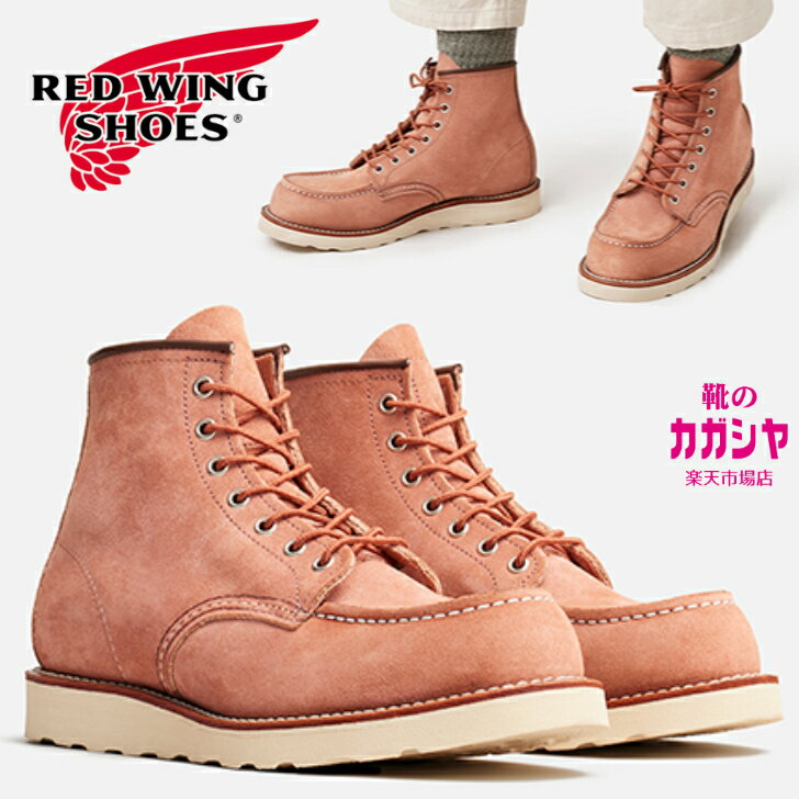 レッドウィング アイリッシュセッター ブーツ メンズ REDWING 6" CLASSIC MOC Style No.8208 クラシック 6インチ モックトゥ スエードレザー ブーツ ダスティローズ・アビレーン・ラフアウト Dワイズ 送料無料