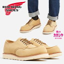 レッドウィング ワーク オックスフォード No.8079 REDWING WORK OXFORD MOC TOE HAWTHORNE 