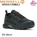 メレル スニーカー メンズ トレッキングシューズ 防水 防臭 スピード ストライク2 MERRELL SPEED STRIKE2 J037841 ブラック カジ...