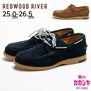 【特価品】スエード モカシンシューズ REDWOOD RIVER レッドウッド リバー RX01 チロリアン ネイビーブラウン 紳士靴 カジュアルシューズ 送料...
