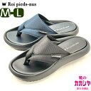 厚底 サンダル メンズ おしゃれ トングサンダル 股付 指付き ヤマトサンダル Roi pieds-nus 25103 ブラック ネイビー 送料無料