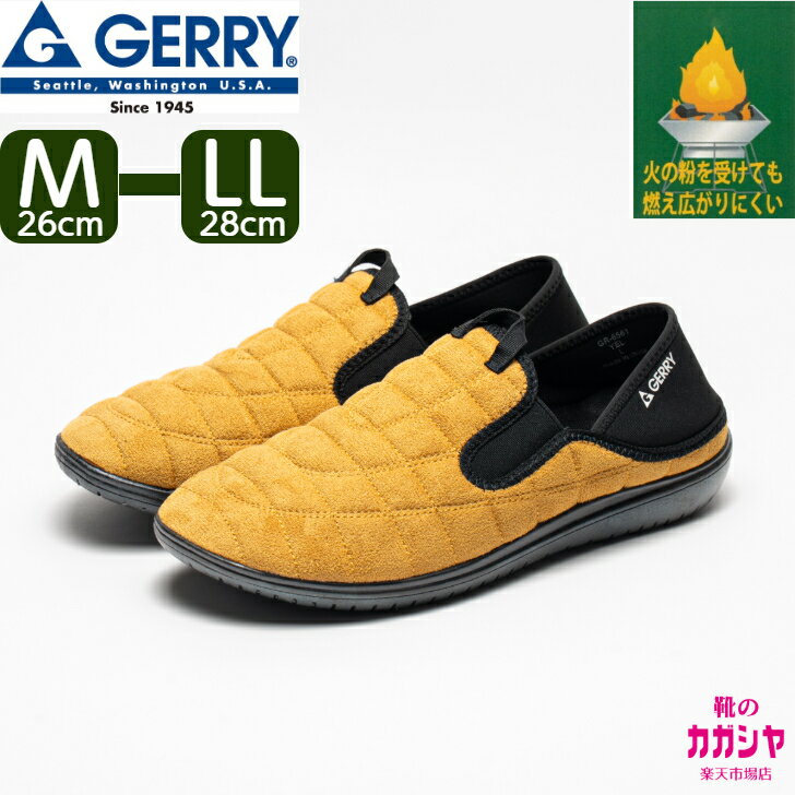 GERRY ジェリー モックシューズ バブーシュタイプ シューズ 紳士 オールシーズン 撥水 2WAY スエード調 サンダル 軽量 カップインソール イエロー 26.0cm～28.0cm 6561