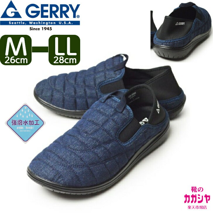 GERRY ジェリー モックシューズ バブーシュタイプ シューズ 紳士 秋冬 撥水 2WAY デニム調 サンダル 軽量 カップインソール ネイビー 26.0cm～28.0cm 6592