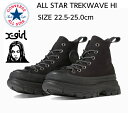 【マラソン期間P8倍+エントリーでP10倍】厚底 スニーカー ハイカット コンバース CONVERSE ALL STAR X-girl TREKWAVE HI オールスター R エックスガール トレックウェーブ ハイ ブラック 31308980 送料無料