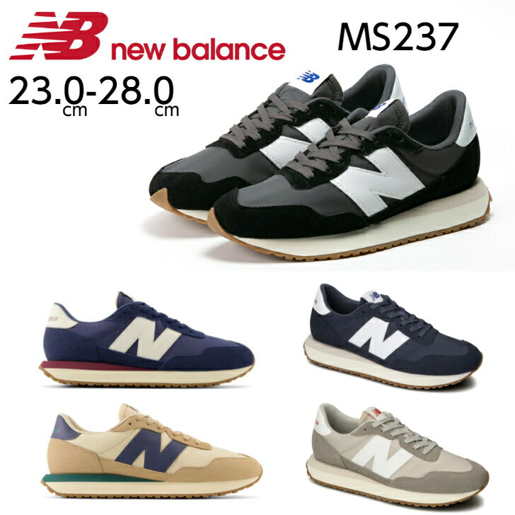 【マラソン期間P3倍+エントリーでP10倍】ニューバランス スニーカー メンズ レディース NEWBALANCE MS237 スリム D幅 カジュアル おしゃれ レトロラン 靴 ユニセックス 男女兼用 ブラック ネイビー グレー ベージュ くつ/MS237- 送料無料