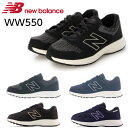 ニューバランス ニューバランス レディース スニーカー NEWBALANCE ww550 ブラック ネイビー ウォーキングシューズ 紐靴 カジュアル シンプル ローカット ジョギング BP3 NL3 BK4 NV4 母の日 送料無料