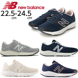 [ニューバランス] ランニングシューズ WE420 レディース New Balance NB WE420 ベージュ グレー ネイビー シューズ ランニング ウォーキング カジュアル タウンユース メッシュ 2E 送料無料