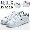 【30日1日限定5%offクーポン】POLO スニーカー レディース ポロ POLO RALPH LAUREN JR TAERON V ホワイト ネイビー グリーン ゴールドメタリック コートスニーカー カジュアル ローカット スポーティ おしゃれ きれいめ 歩きやすい 通学 通勤 送料無料