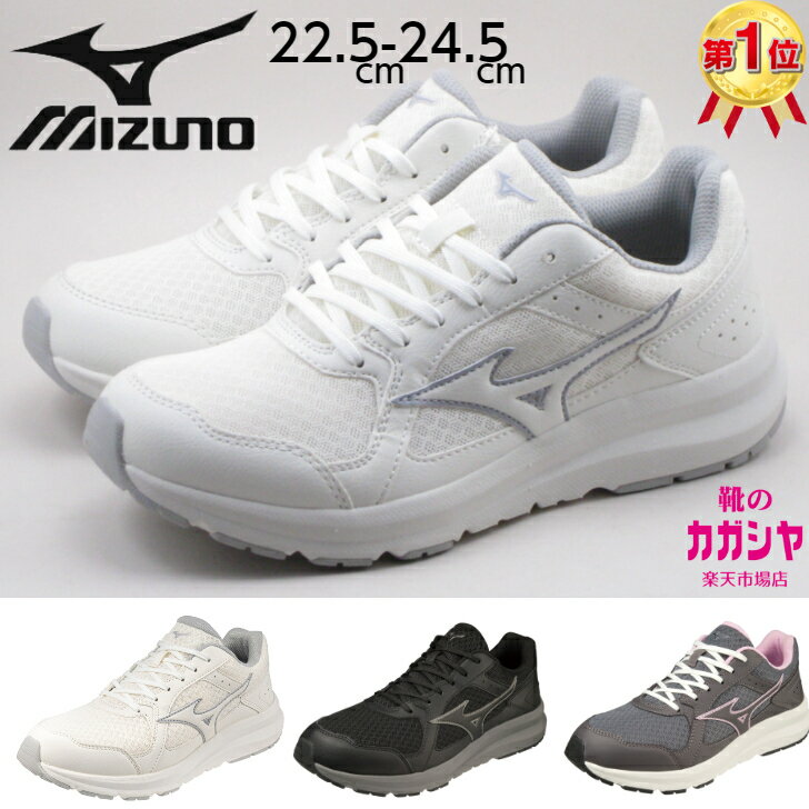 ミズノ ウォーキングシューズ ファスナー付き レディース 4e 幅広 ウェーブフリーライド SW mizuno wave free ride sw ブラック グレー オフホワイト 黒 白 ワイド スニーカー シューズ 紐靴 ローカット 母の日 送料無料