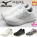 ミズノ ウォーキングシューズ ファスナー付き レディース 4e 幅広 ウェーブフリーライド SW mizuno wave free ride sw ブラック グレー オフホワイト 黒 白 ワイド スニーカー シューズ 紐靴 ローカット 送料無料