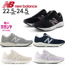 ニューバランス ランニングシューズ WE420 レディース New Balance NB WE420 ベージュ グレー ネイビー ブラック ピンク シューズ ランニング ウォーキング カジュアル タウンユース メッシュ 2E 母の日 送料無料