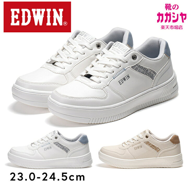 エドウィン スニーカー レディース ジュニア EDWIN 4316 ホワイト アイボリー 白 靴 シューズ スニーカー 厚底 軽量 ローカット 送料無料