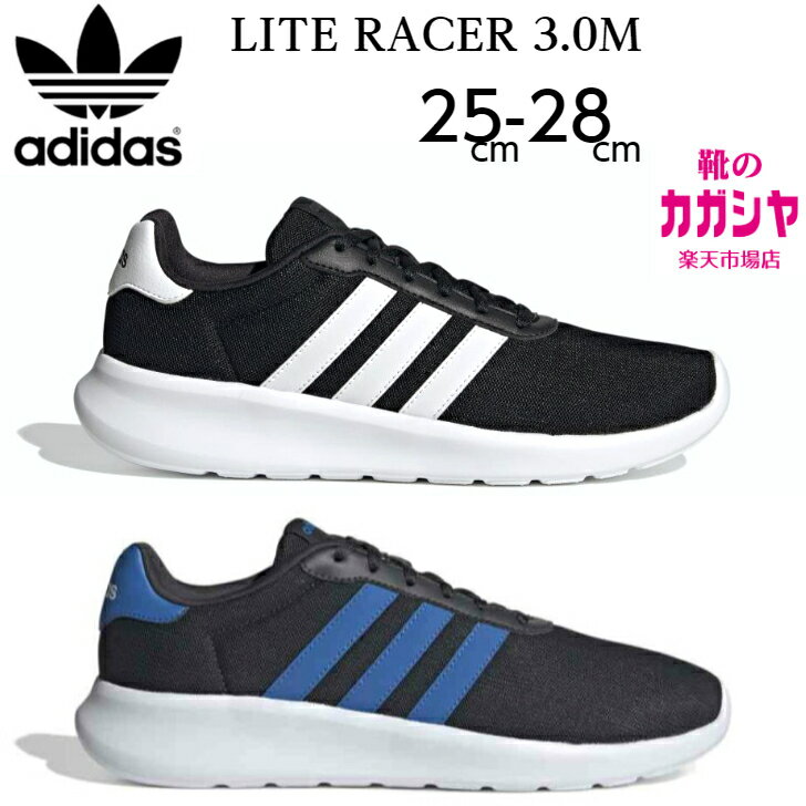 y}\ԃGg[P10{zAfB_X Xj[J[ Y  O[ jOV[Y Cg [T[ adidas LITE RACER 3.0 M GY3094 ubN/zCg IG3604 _[NO[ j C WMO }\ 