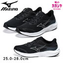 【お買い物マラソンP5倍】ミズノ ランニングシューズ メンズ エナジーランナーズ K1GA2410 ブラック/ホワイト 黒 白 Mizuno Enerzy 靴 ...