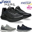 【お買い物マラソンP10倍】ウォーキングシューズ メンズ スニーカー 4e アシックス商事 Mens KNEESUP ニーズアップ 1241A012 ブラック ...