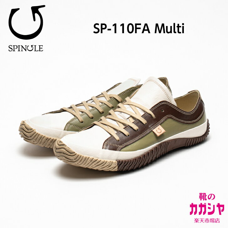 樂天商城 - SPINGLE スピングル カジュアル シューズ メンズスニーカー オールシーズン スニーカー カンガルーレザー ローカット 20周年 アニバーサリー スペシャルモデル マルチ M (25.5cm)〜LL (27.5cm) 110FA