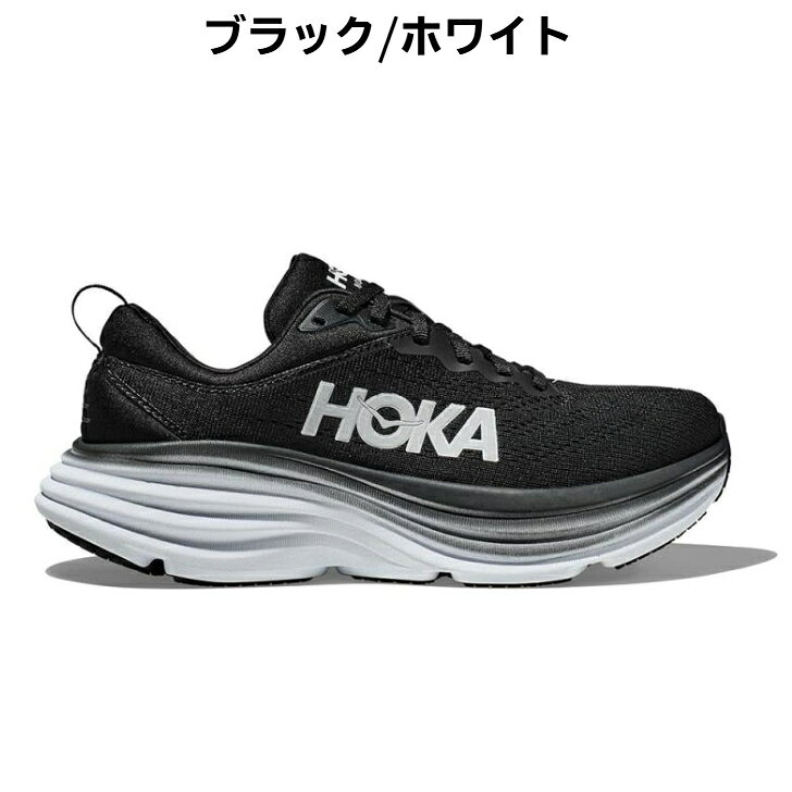 楽天市場】hoka one one bondi 7 wide（靴サイズ（cm）26.5）（靴）の通販