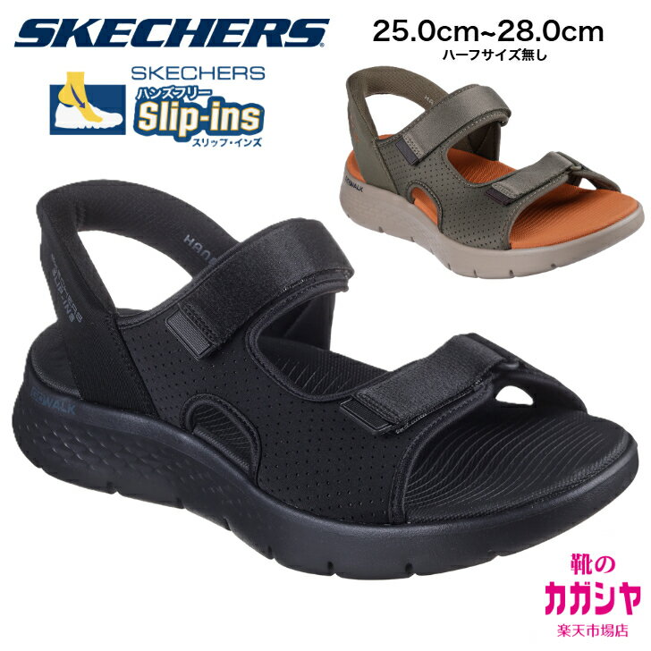 樂天商城 - スケッチャーズ スリップインズ サンダル メンズ GO WALK FLEX SD イージーエントリー ハンズフリー 軽量 クッション ウォーキングサンダル 洗える 快適 SKECHERS 229210