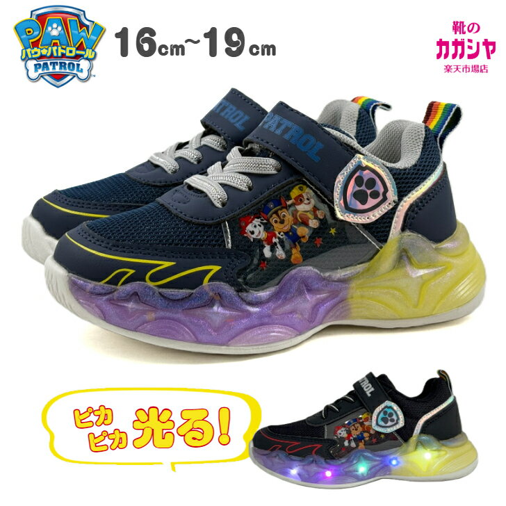 パウパト ロール PAWPAT ROL スニーカー キッズ シューズ 男の子 女の子 オールシーズン マジックテー..