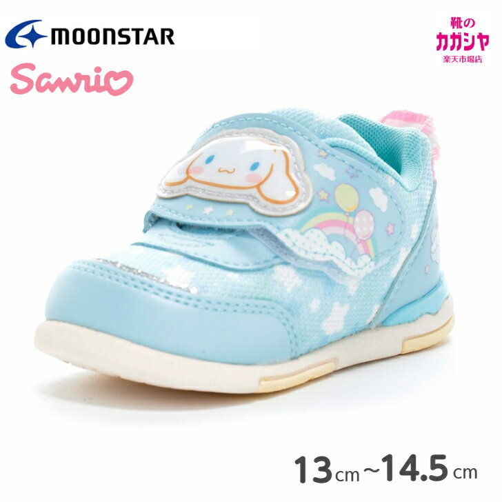 BLACK FRIDAYȥ꡼P5ܡmoonstar ࡼ󥹥 Sanrio ꥪ ٥ӡ塼 륤󥽡 ʥ ̱ ...