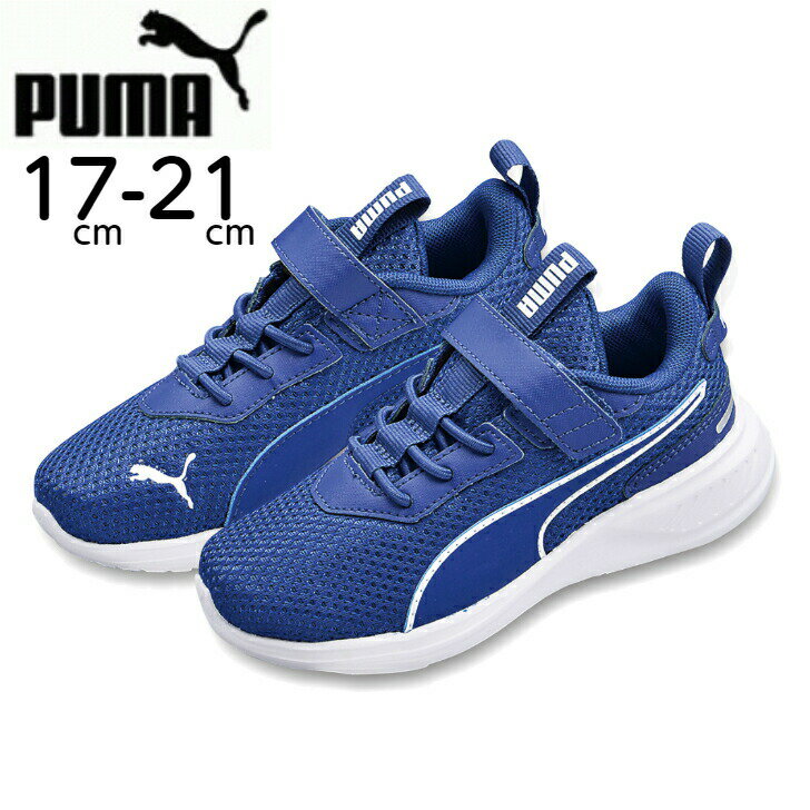 プーマ スニーカー キッズ 男の子 PUMA Scorch Runner V PS キッズ・ジュニア用スニーカーシューズ プーマ スコーチ ランナー V PS ローカット 194783 02 ブルー マジックテープ ゴム紐 トドラー 子供 子ども 靴 くつ 男児 青 送料無料