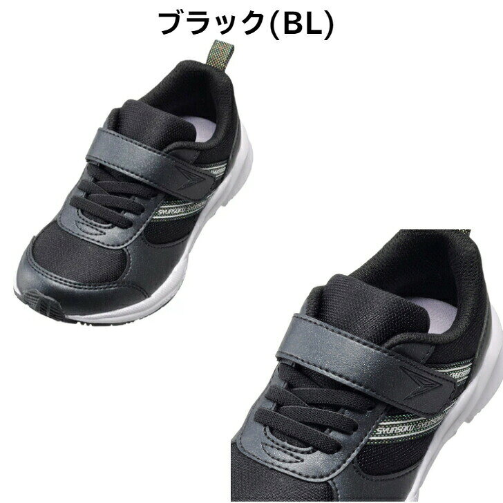 瞬足 3e 女の子 軽量 厚底 アキレス シュンソク スニーカー LC-814 キッズ ジュニ...