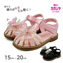 キッズ サンダル 女の子 つま先あり おしゃれ 15cm 16cm 17cm 18cm 19cm 20cm ダンシングバタフライ 2501 ピンク ブラック 桃...