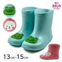 長靴 レインシューズ 13cm 14cm 15cm ベビー キッズ レインブーツ 5990 子供靴 男の子 女の子 やわらかい 滑りにくい おしゃれ かわいい 動物 うさぎ カエル 日本製 雨具 雨梅 雨 通園 通学