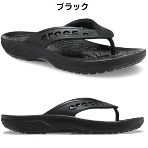 クロックス レディース メンズ バヤ 2.0 フリップ BAYA II FLIP ビーチサンダル ビーサン ミュール crocs 208192 001 ブラック 100 ホワイト 送料無料