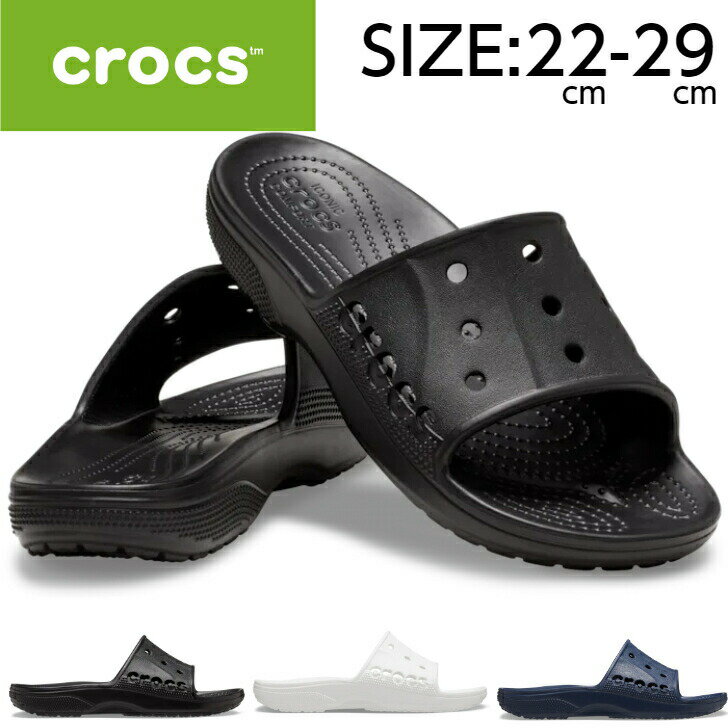 クロックス レディース メンズ バヤ 2.0 スライド BAYA II SLIDE スライドサンダル シャワーサンダル ミュール crocs 208215 ブラック ホワイト ネイビー