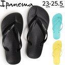 イパネマ ビーチ サンダル レディース ipanema ANAT COLORS SP82591 ブラック ブルー イエロー ビーチサンダル トングサンダル フラットサンダル 無地 ぺたんこ