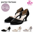 パンプス レディース ヒール porter fortune 0002 ブラック ベージュ シルバー フォーマル アーモンドトゥ セパレートストラップ サンダル オフィス パーティー シンプル 歩きやすい 履きやすい おしゃれ きれいめ 靴 送料無料