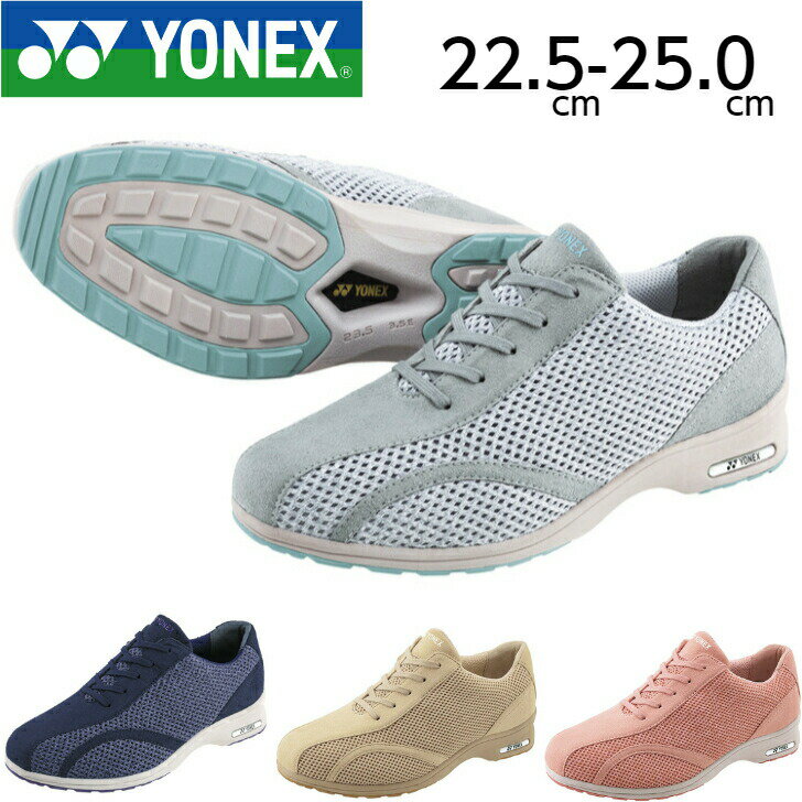 ヨネックス ウォーキングシューズ レディース 幅広 軽量 YONEX L30A SHWL30A 3.5E グレー ネイビー ベージュ ピンク パワークッション サイドファスナー 母の日 送料無料