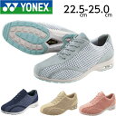 【30日1日限定5%offクーポン】ヨネックス ウォーキングシューズ レディース 幅広 軽量 YONEX L30A SHWL30A 3.5E グレー ネイビー ベージュ ピンク パワークッション サイドファスナー 母の日 送料無料