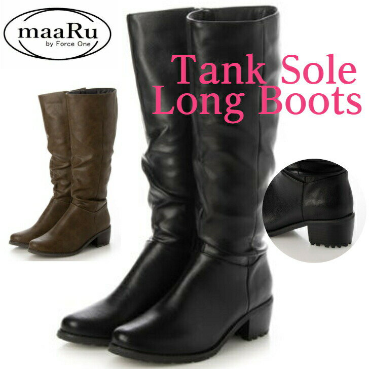 【BLACK FRIDAYエントリーでP5倍】ロングブーツ レディース ローヒール 履きやすい 歩きやすい マール ..