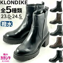 【お買い物マラソンP10倍】厚底 ブーツ レディース 本革 防水 KLONDIKE クロンダイク 45001 45002 47515 ブラック ダークブラウン ...