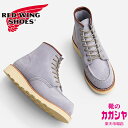 レッドウィング レディース ブーツ REDWING 6