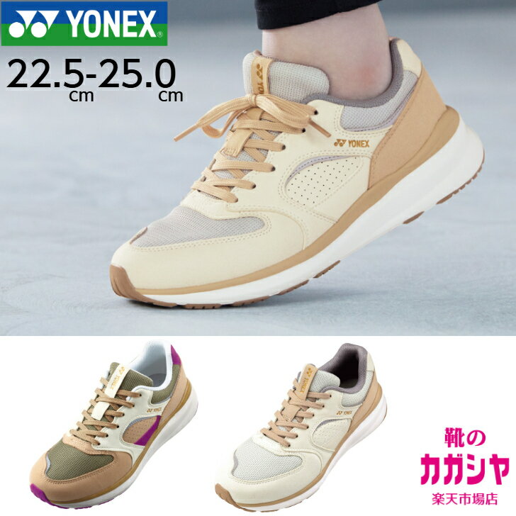 【楽天イーグルス感謝祭P10倍】ヨネックス ウォーキングシューズ レディース YONEX パワークッション SHW123 幅広 3.5E ワイド仕様 撥水加工 クリーム/ベージュ ベージュ/ピンク 母の日 送料無料