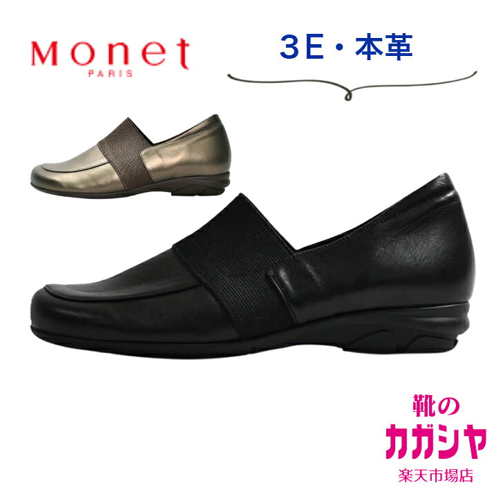moni moni ネイビー レザー スリッポンパンプスシューズ 楽天市場】Moni（靴）の通販