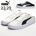 クロッグサンダル メンズ レディース プーマ PUMA スニーカー バリミュール 371318 ホワイト ブラック 白 黒 靴 スリッポン サボ ミュール キャ...