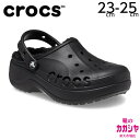 クロックス ボアサンダル レディース 厚底 バヤ プラットフォーム ラインド クロッグ Baya Platform Lined Clog 208708 ブラック 黒 軽量 サンダル シューズ 靴 サボ もこもこ 秋冬 室内履き カジュアル 防寒 暖かい 送料無料