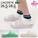 ラコステ シャワーサンダル メンズ LACOSTE SERVE SLIDE 2.0 1241 CMA サンダル メンズ ビッグロゴ 47CMA0015 スライド オフホワイト グリーン スポーツ シャワサン スポサン 送料無料