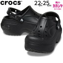 【超ポイントバック祭P5倍】クロックス サンダル レディース 厚底 ベラ クロッグ 210062 黒 ブラック Crocs Bella Clog サンダル クロ...