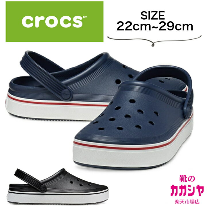 楽天市場】クロックス スリッポン（靴サイズ（cm）27.0）の通販